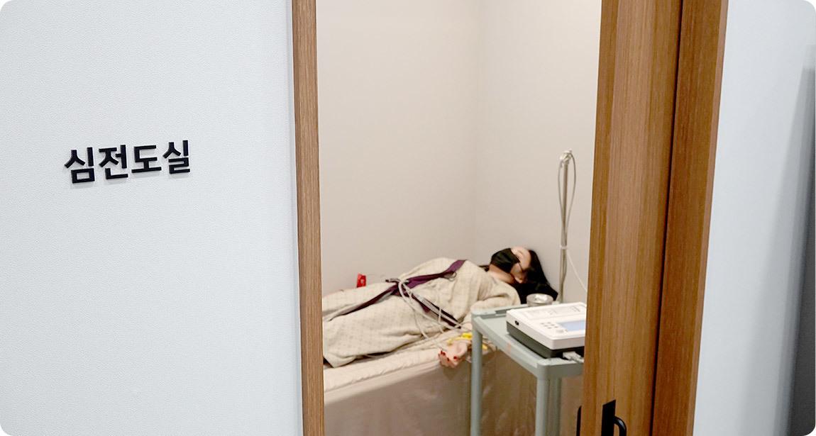 Ruang EKG AB Plastic Surgery