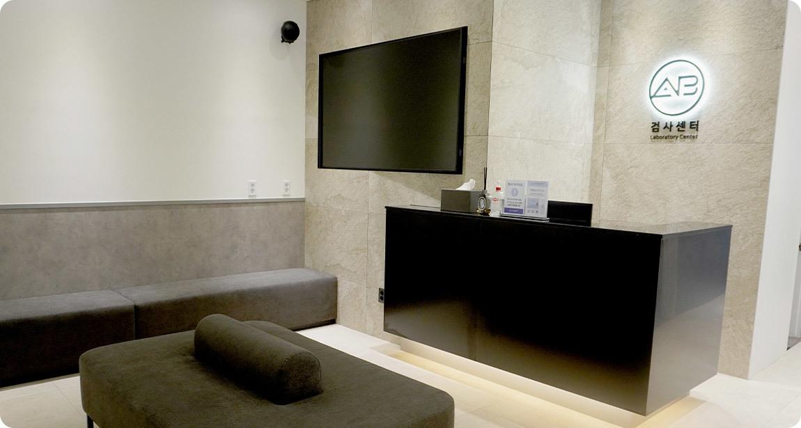 Pusat Pemeriksaan AB