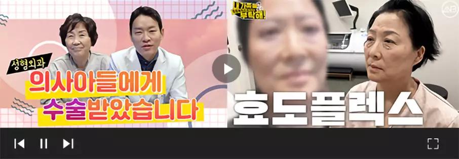 5. AB Plastic Surgery yang Dipercaya oleh Staff Sendiri