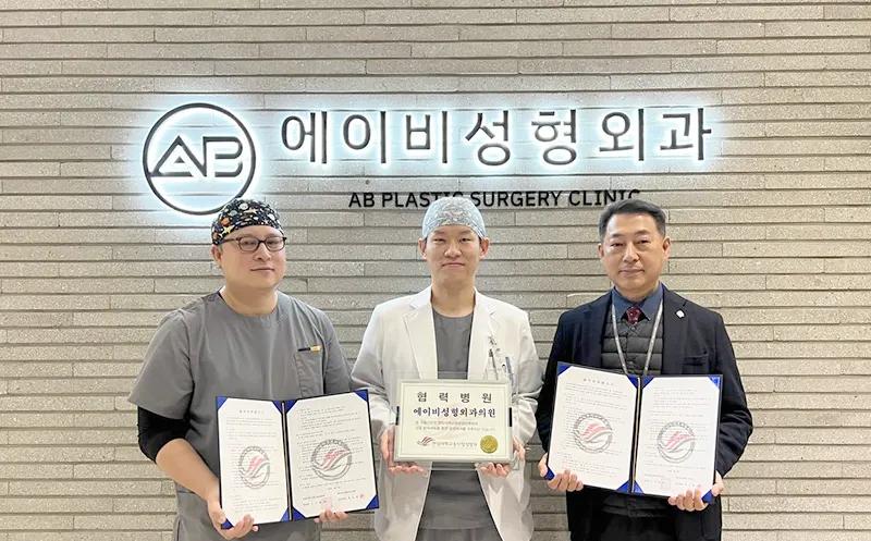 Kerja sama dan kolaborasi dengan rumah sakit universitas