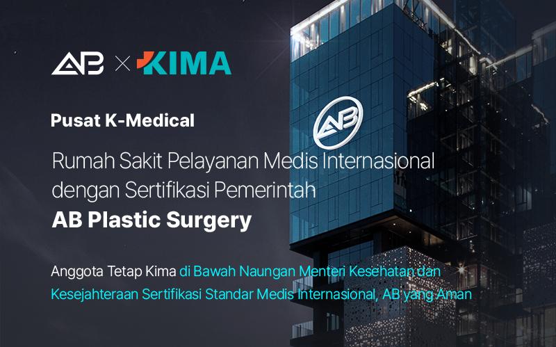 AB Plastic Surgery telah memperoleh Sertifikasi Keamanan Medis Internasional