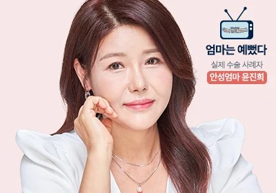 Lebih Cantik Setara 10 Tahun Lalu