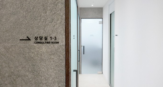 AB Plastic Surgery Lantai 2_Ruang Konsultasi