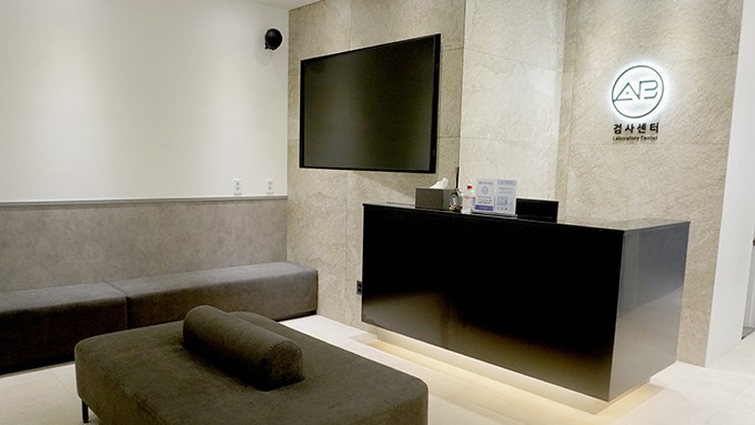 AB Plastic Surgery Lantai 2_Pusat Pemeriksaan