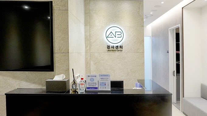 AB Plastic Surgery Lantai 2_Pusat Pemeriksaan
