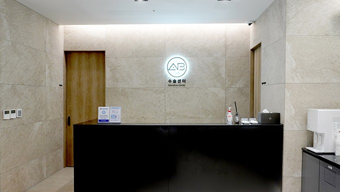 AB Plastic Surgery Lantai 2_Pusat Operasi