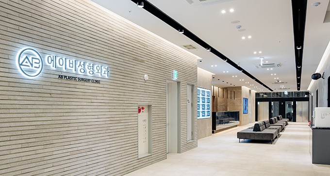 AB Plastic Surgery Lantai 3_Lobi