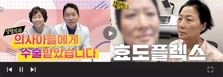 5. AB Plastic Surgery yang Dipercaya oleh Staff Sendiri