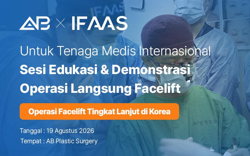 2026 IFAAS International Academic Symposium on Facelift Surgery Sesi Edukasi & Live Surgery Demonstration tentang Advanced Facelift Surgery di Korea