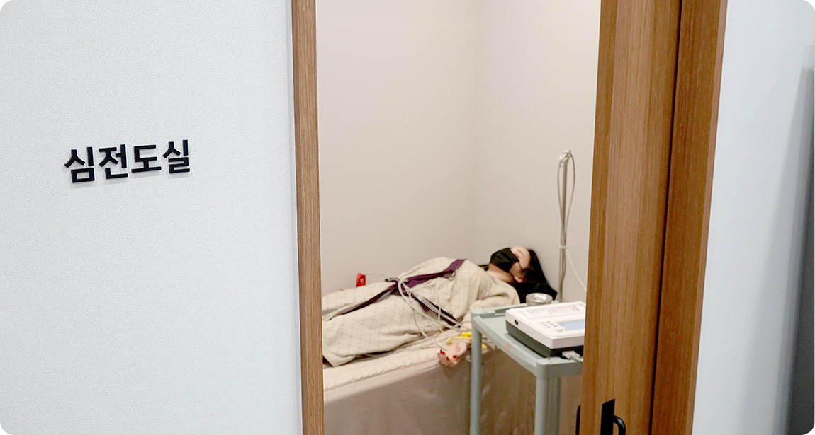 Ruang EKG AB Plastic Surgery