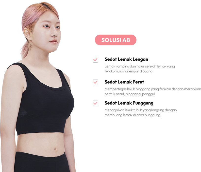 맥미걸 악플콜렉터 바디 수술 전 문제점과 개선점