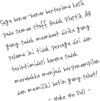 맥미걸 악플콜렉터 편지