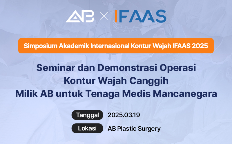 Simposium Akademik Internasional IFAAS Kontur Wajah 2025