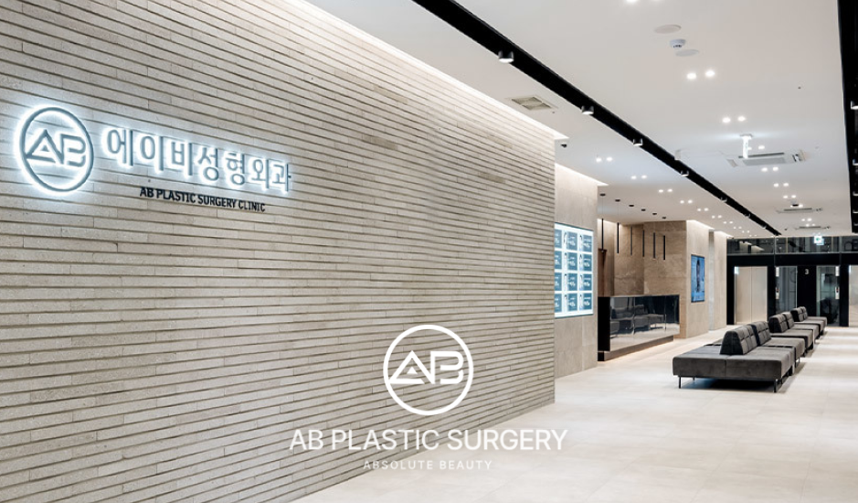 Gambar interior Operasi Plastik AB Korea